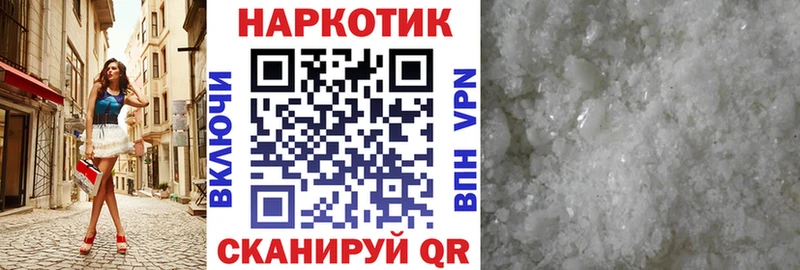 Где купить Таштагол СК  Канабис  Амфетамин  БУТИРАТ  Cocaine 