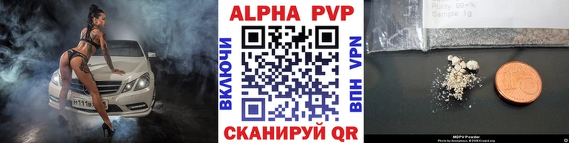 даркнет состав  где купить наркоту  Таштагол  APVP СК КРИС 
