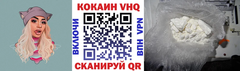 Cocaine Эквадор  купить закладку  Таштагол 