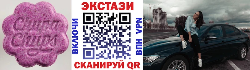 цены   Таштагол  нарко площадка телеграм  Экстази louis Vuitton 
