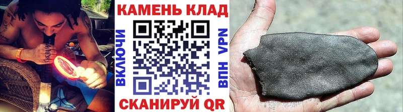 Гашиш хэш Таштагол