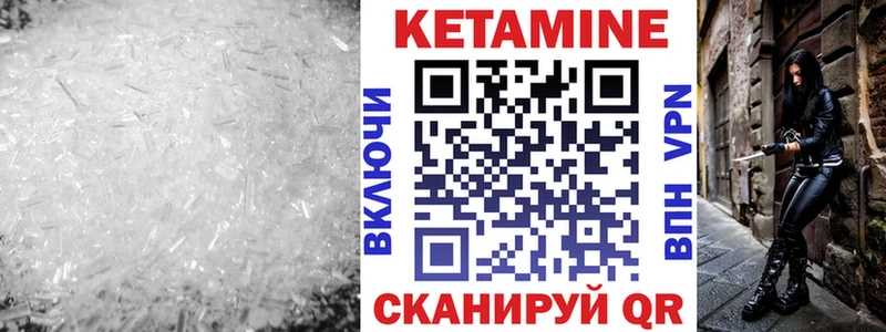 КЕТАМИН ketamine  Таштагол 