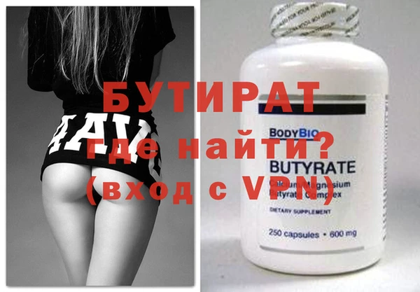 круглые Ладушкин
