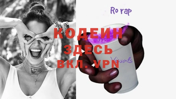 прущие грибы Лагань