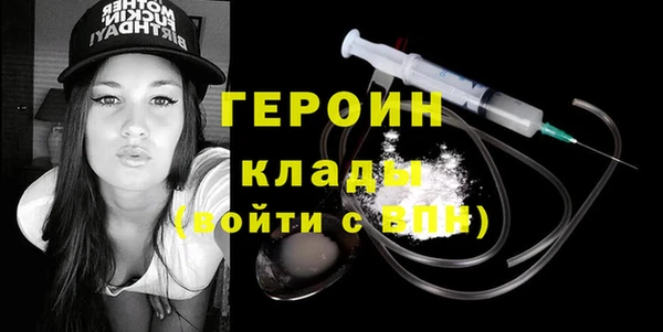 прущие грибы Лагань