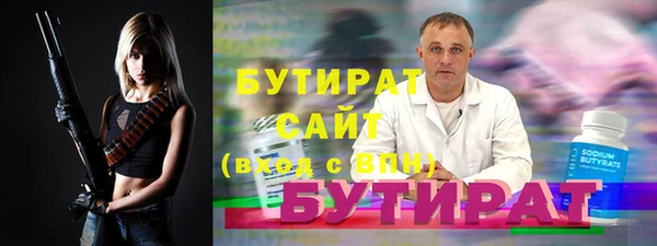 круглые Ладушкин