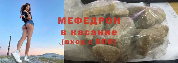 винт Лабытнанги