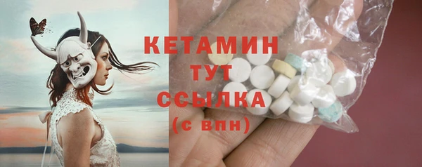 прущие грибы Лагань