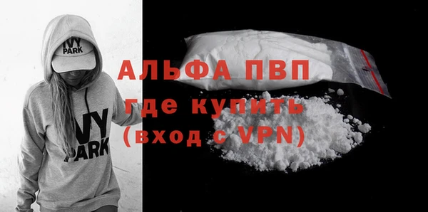 прущие грибы Лагань