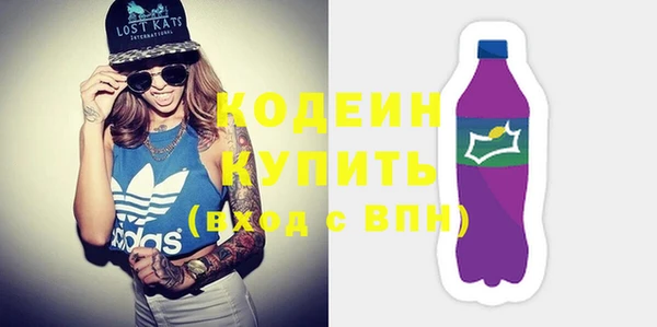 прущие грибы Лагань