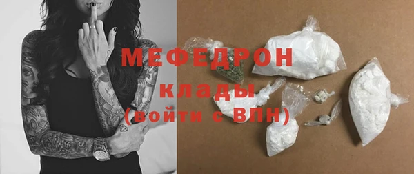 винт Лабытнанги