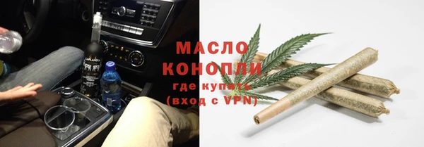 метадон Билибино