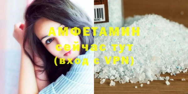 бошки Бикин