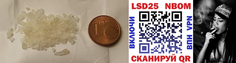 Лсд 25 экстази кислота  Таштагол 