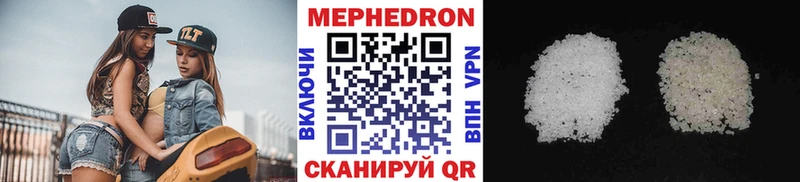 хочу   Таштагол  МЕФ mephedrone 