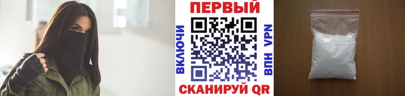 наркотики Таштагол Первитин мет