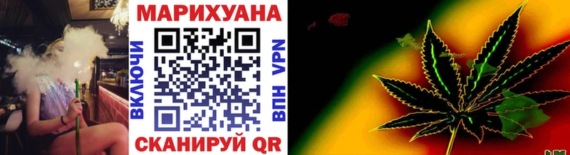 Конопля план  Таштагол 